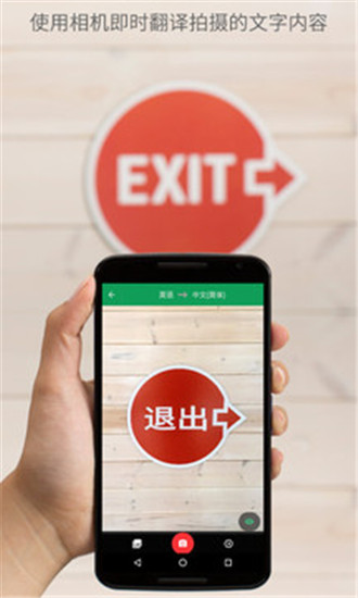 谷歌相机app官方下载安卓13 20200119110950531.jpg