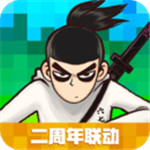 九阴真经3D内购破解版