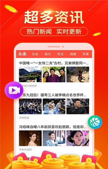 玩赚星球手机版下载